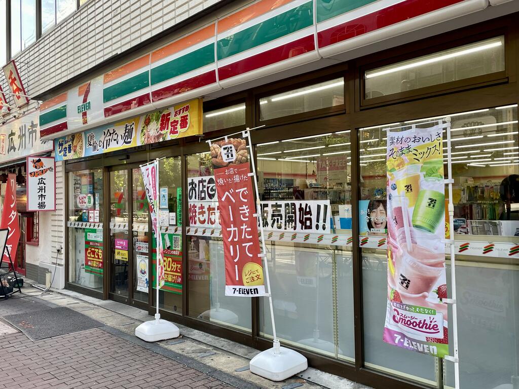 ＪＲ山手線 五反田駅 徒歩5分 10階建 築13年の周辺写真