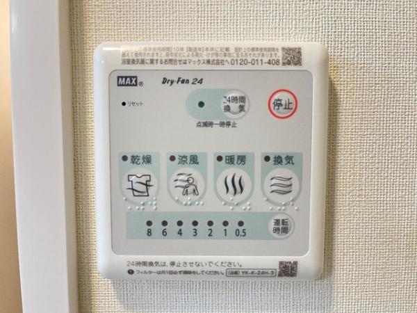一畑電車北松江線 松江しんじ湖温泉駅 2階建 築2年のその他写真