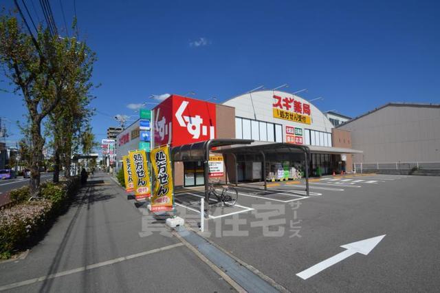 グリーンパーク尾浜2の周辺写真