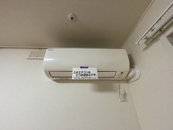 メゾンソレイユのその他写真