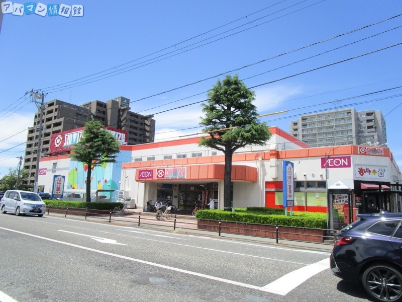 スーパー　清水フードセンターとやの店（スーパー）まで485m