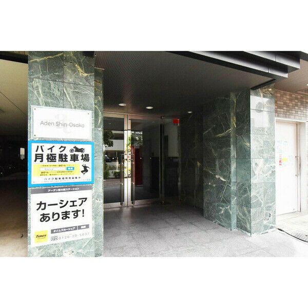 エントランス