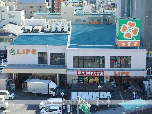 スーパー　ライフ（スーパー）まで127m