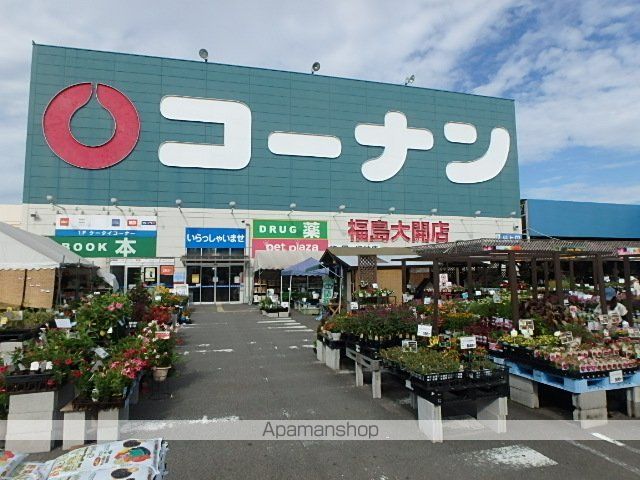 ホームセンター　コーナン（ホームセンター）まで700m