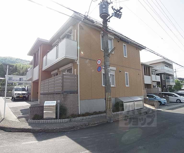 グレイスコートの外観写真
