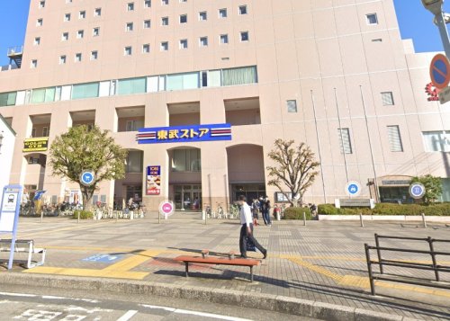 スーパー　東武ストア 津田沼店（スーパー）まで461m