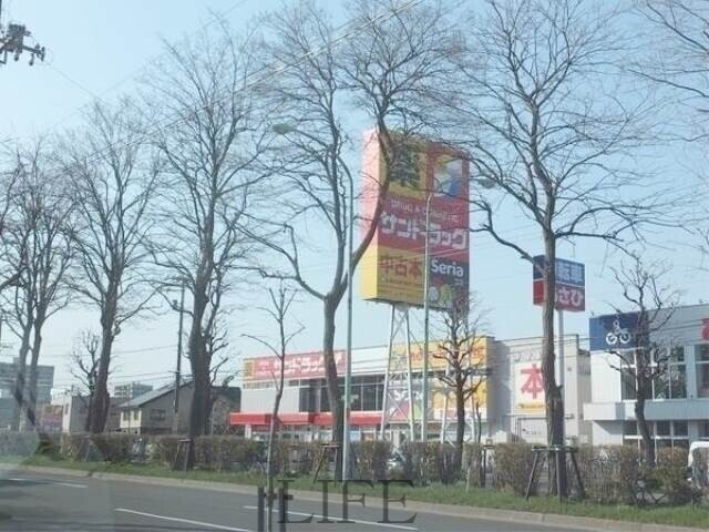 ドラックストア　サンドラッグ南郷四丁目店（ドラッグストア）まで725m