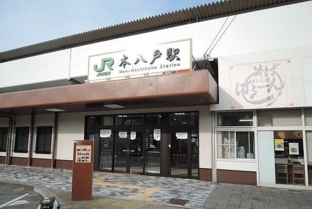 その他　本八戸駅（その他）まで800m