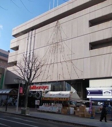 その他　三春屋（その他）まで1000m