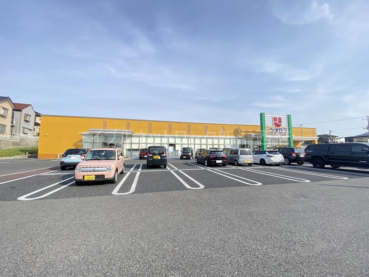 スーパー　ウオロク上新栄町店（スーパー）まで1623m