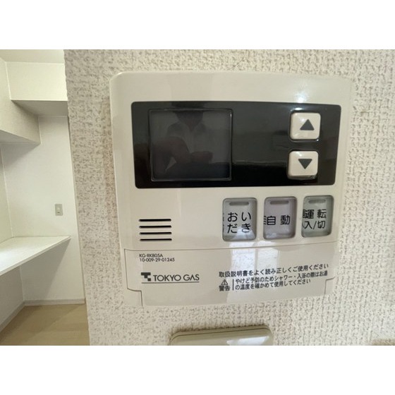 かすがマンション初台のその他写真