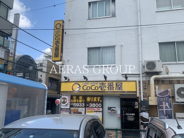 飲食店　カレーハウス CoCo壱番屋 西武保谷駅前店（飲食店）まで205m