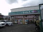 ドラックストア　ドラッグセイムス西台店（ドラッグストア）まで66m