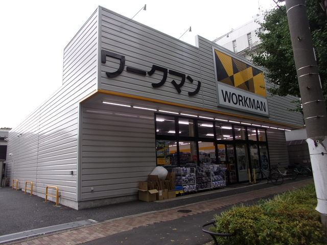 ショッピングセンター　ワークマン板橋高島平店（ショッピングセンター）まで861m