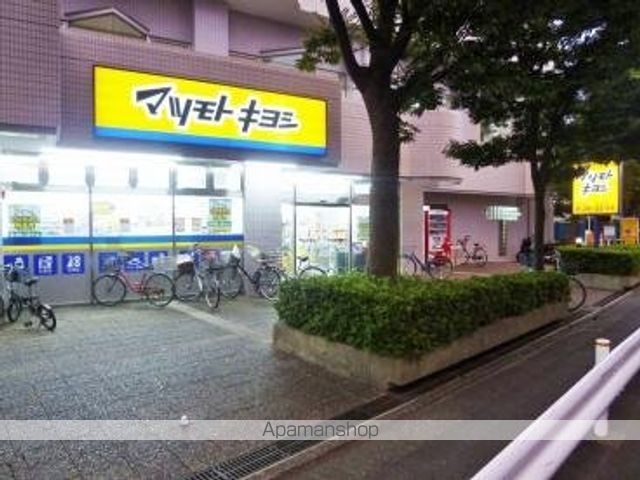 ドラックストア　マツモトキヨシ（ドラッグストア）まで200m