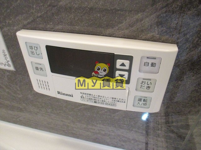 その他設備　ジャルダン老松