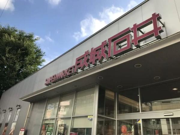 東急東横線 都立大学駅 徒歩11分 3階建 築13年の周辺写真