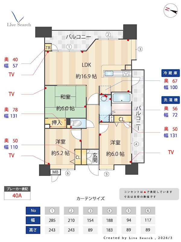 地下鉄七隈線 薬院大通駅 徒歩5分 15階建 築26年の間取り写真