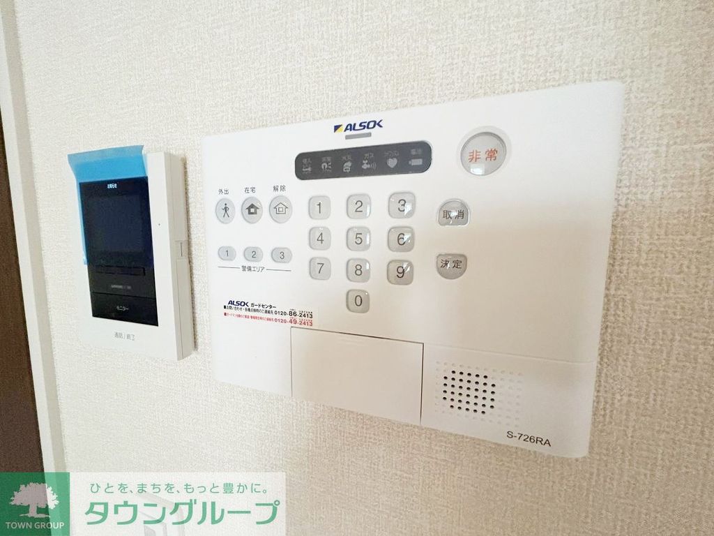 セキュリティ　お問合せはタウンハウジングまで！※現地待合わせ相談可能