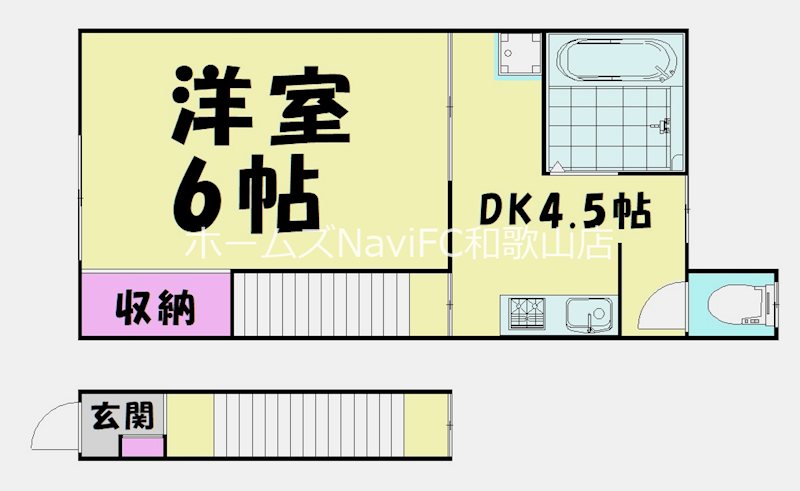 三陽住宅第一の間取り写真