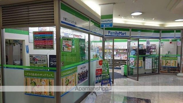 コンビニ　ファミリーマート（コンビニ）まで1058m