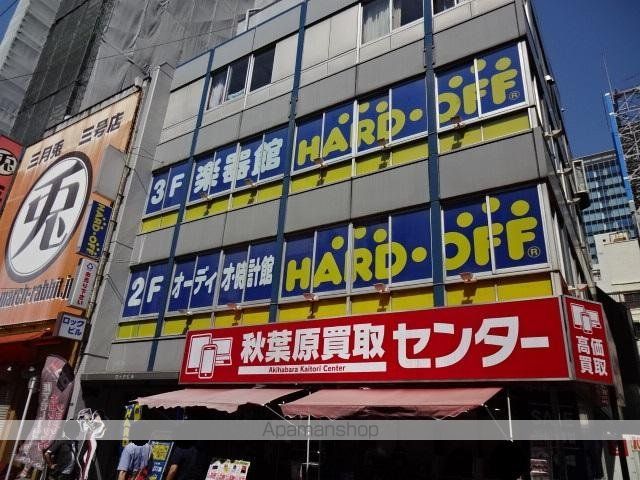 その他　ハードオフ秋葉原１号店（その他）まで730m
