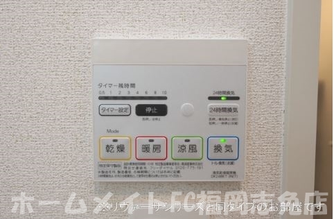 ＪＲ篠栗線 篠栗駅 徒歩18分 2階建 築6年のその他写真