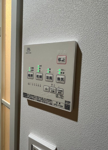 その他設備　ヒルズ新羽町