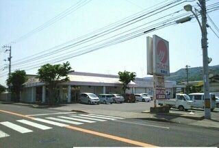 スーパー　マルナカ鬼無店さん（スーパー）まで550m