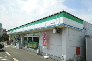 コンビニ　ファミリーマート高松鬼無店さん（コンビニ）まで410m