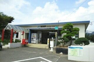 その他　JR鬼無駅さん（その他）まで760m