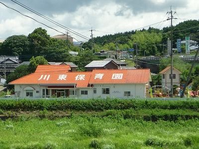 幼稚園・保育園　川東保育園（幼稚園・保育園）まで1300m