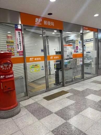 郵便局　南海堺駅内郵便局（郵便局）まで483m