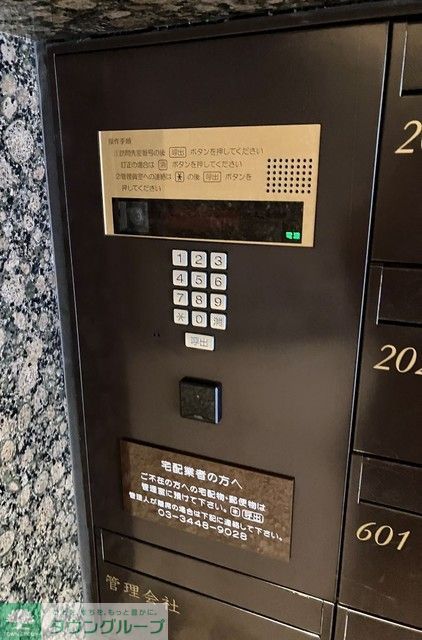 トイレ　※写真は同タイプ住戸です。