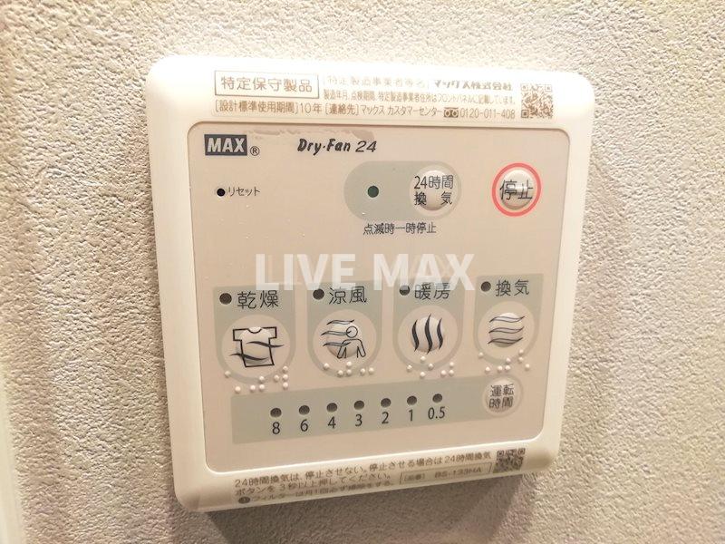 その他設備　浴室乾燥機