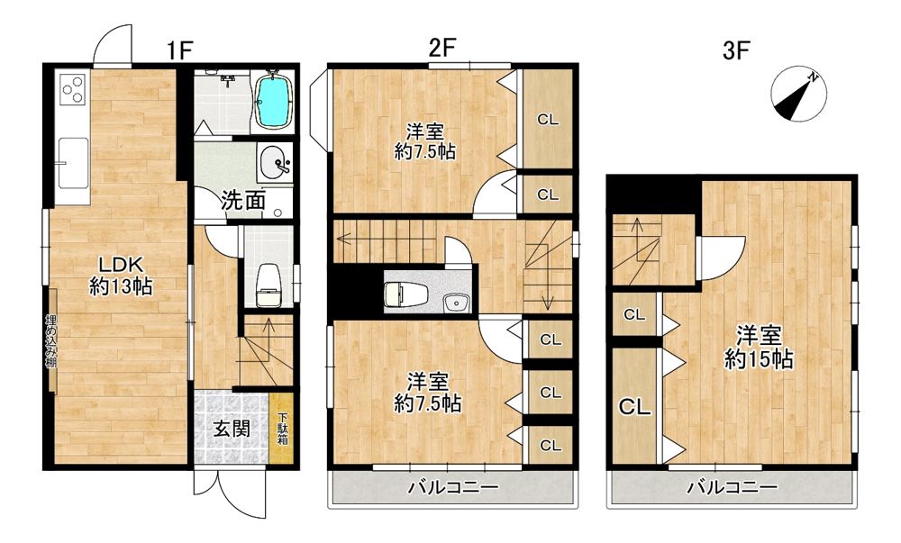 三鷹市中原四丁目戸建の間取り写真
