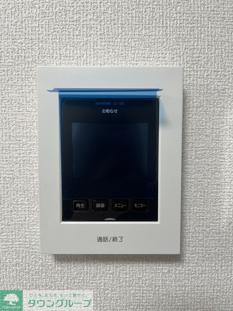 セキュリティ　セキュリティ