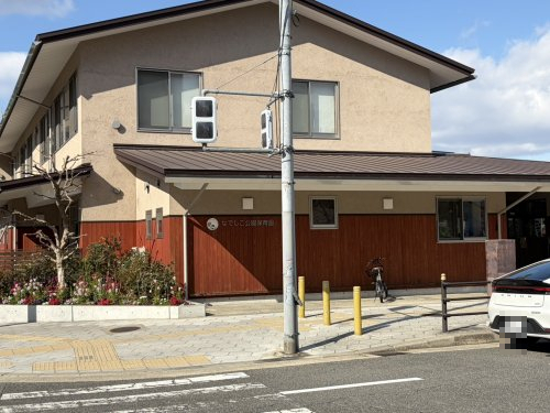 幼稚園・保育園　なでしこ公園保育園（幼稚園・保育園）まで194m