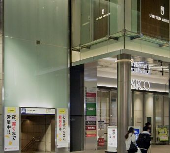 その他　心斎橋北商店街（その他）まで280m