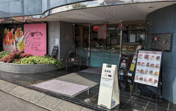 その他　ロリアン洋菓子店（その他）まで750m