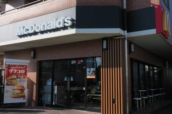 飲食店　マクドナルド　さがみ野駅前店（飲食店）まで1390m