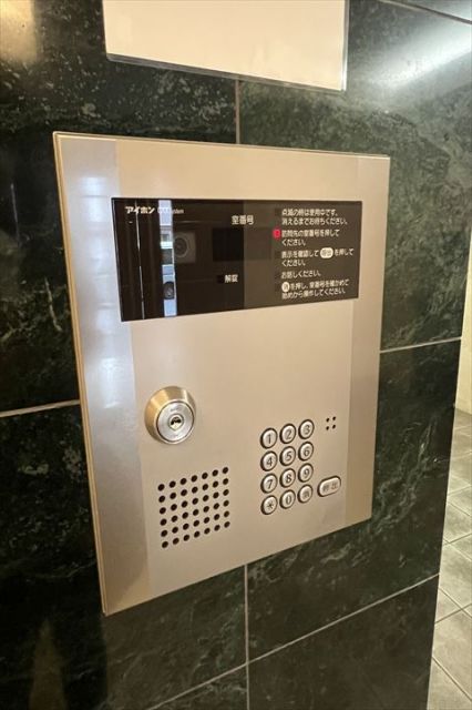 セキュリティ