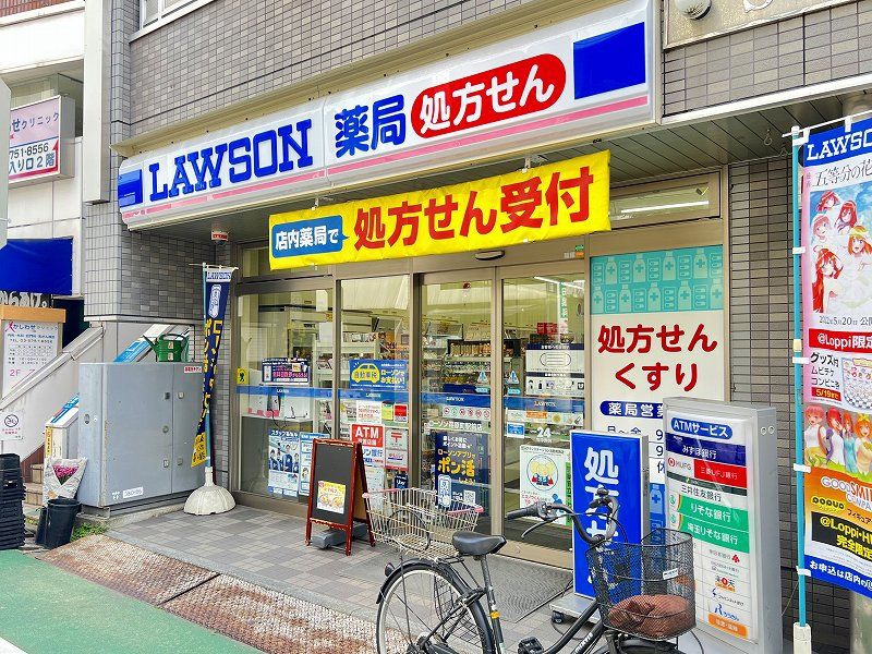 コンビニ　ローソン 荏原町駅前店（コンビニ）まで4178m