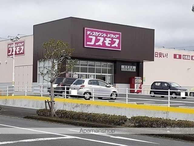 ドラックストア　コスモス加世田店（ドラッグストア）まで1000m