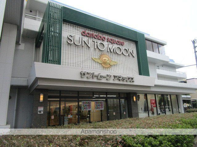 スーパー　サントムーン柿田川アネックス（スーパー）まで584m