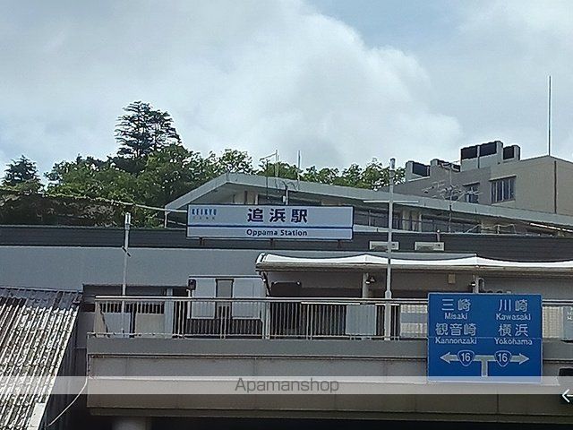 その他　追浜駅（その他）まで1150m