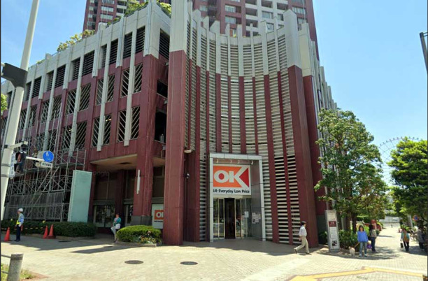 スーパー　オーケー お台場店（スーパー）まで936m