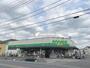 スーパー　スーパーあまいけウィズ 久米店（スーパー）まで1250m
