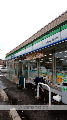 コンビニ　ファミリーマート（コンビニ）まで300m