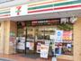 コンビニ　セブンイレブン広島中広3丁目店（コンビニ）まで175m
